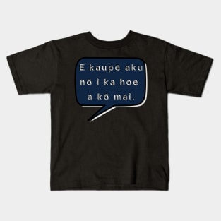 E kaupē aku nō i ka hoe a kō mai. put forward the paddle and draw it forward ʻōlelo hawaiʻi. hawaiian language. ʻōlelo noʻeau. hawaii sayings Kids T-Shirt